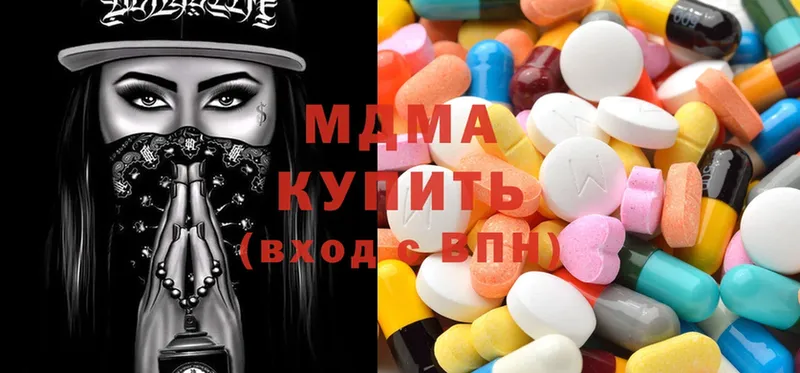 цены   Елец  MDMA VHQ 